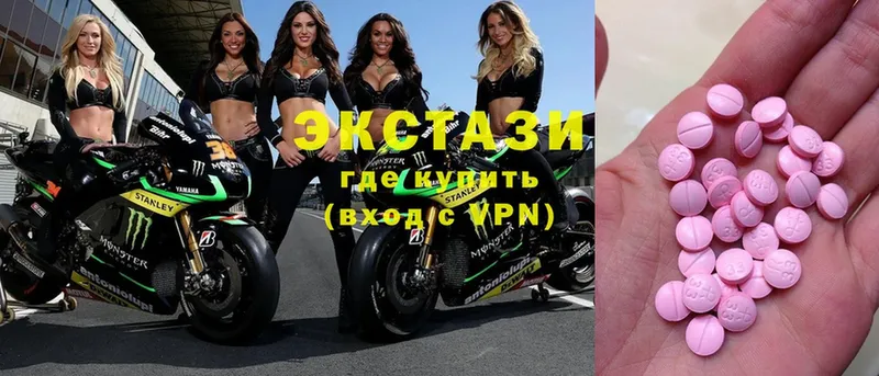 kraken ССЫЛКА  Избербаш  ЭКСТАЗИ диски  наркотики 